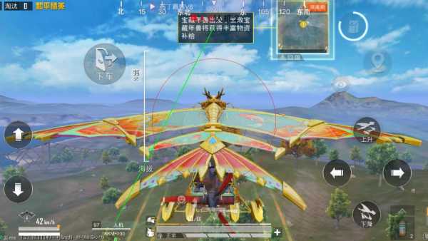 和平精英《北极熊》辅助